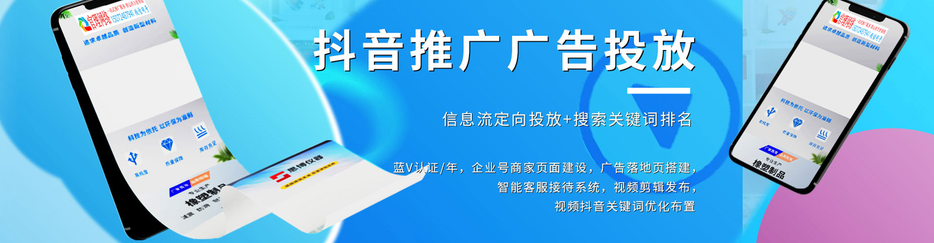 伍家岗百度推广竞价
